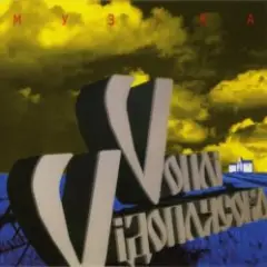 Краков’як рок