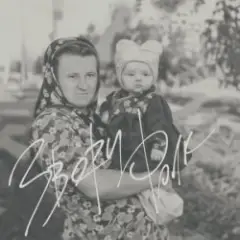 С чистого листа