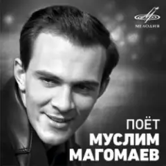 Падает снег