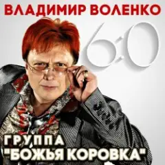 Пароль