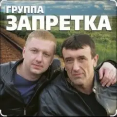 Душа