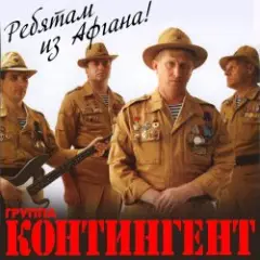 Вспомним ребята