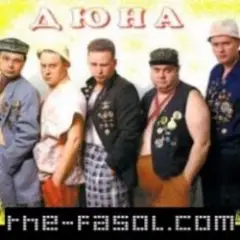 Привет с большого бодуна