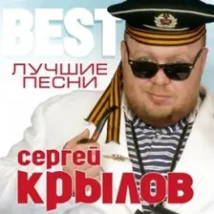 Девочка