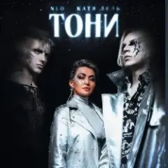 Провода