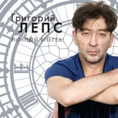 Спасите наши души