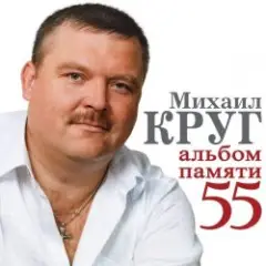 В Лазурном 4