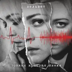 Продавец кукол (Меладин Remix)