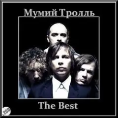 В рейс
