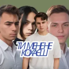 Ти мене не кохаєш