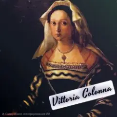 Vittoria Colonna — Vivo su questo scoglio orrido (MITRO Dub Techno mix)