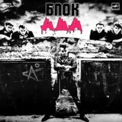 Время менять имена