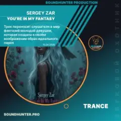 You're In My Fantasy