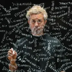 Щастя Зайве