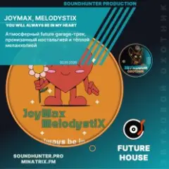 JoyMax, MelodystiX — Уou will always be in my heart