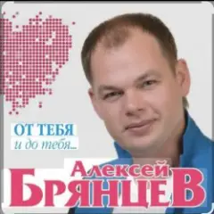 Тайна