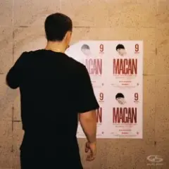 Знай, знаю