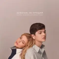 Кто ты