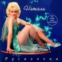 Облака