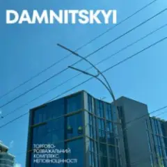 Клема
