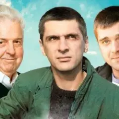 Сирень