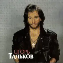 Господа-демократы