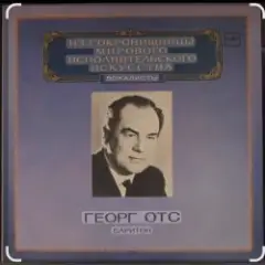 С чего начинается родина