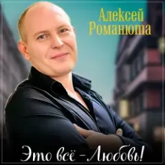Одноклассница