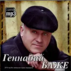 Шахтерская баллада