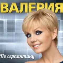 Часики