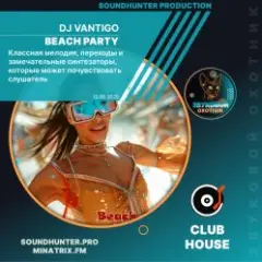 DJ VANTIGO — Beach Party