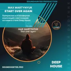 Max Martynyuk — Start over again
