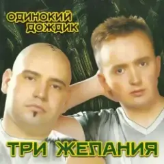 Подснежники