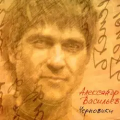 Мне 20 лет