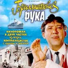Босса-Нова