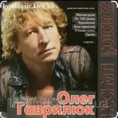 Лестница в небо