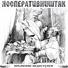 Мрамор