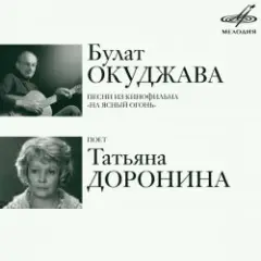 Проводы юнкеров