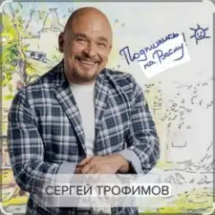 На море