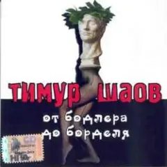 Инь и Ян