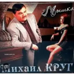 Пожелтевший лист