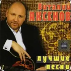 Огонёк