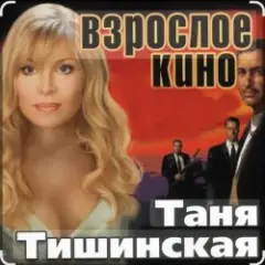 Сизари