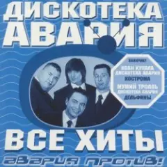 Малинки (DJ Jurij Club Mix)