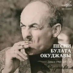 Союз Друзей
