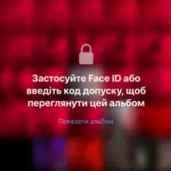 Архіви