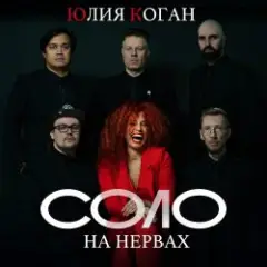 Таблетка
