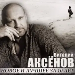 Могильщик