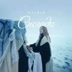 Спогади
