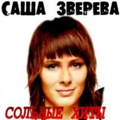 Расплетает косы весна